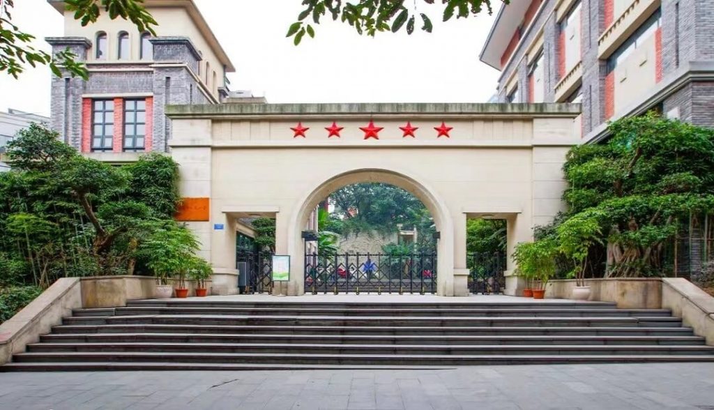 重慶人民小學